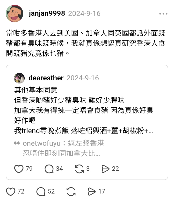 https://upload.hkgolden.media/comment/yav1sm2k.0tp5ys3m2gc.5bjnxrzvqrm.l2e.jpg