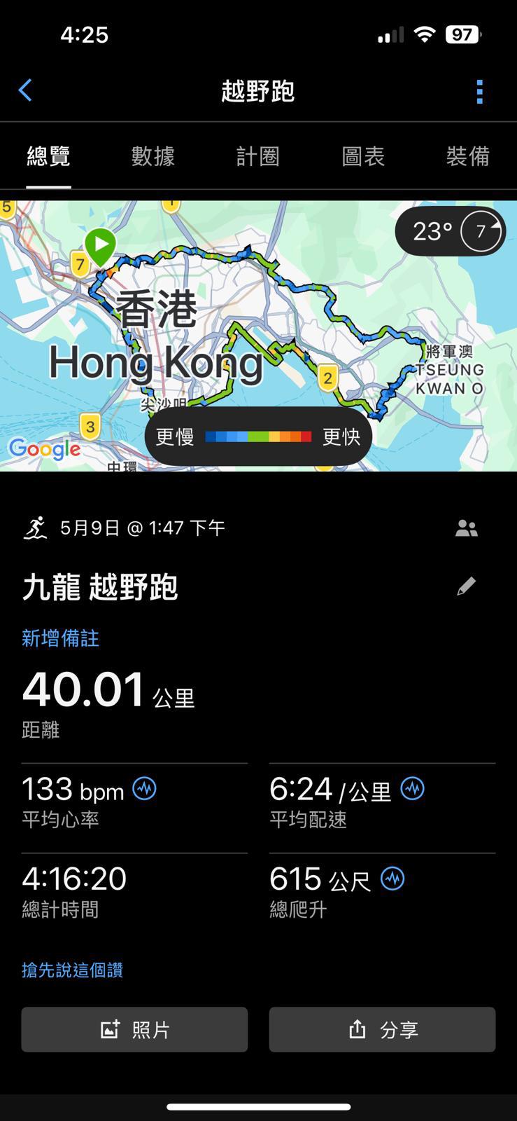 https://upload.hkgolden.media/comment/ybbtxymr.jtpevbf0rd1.0rwiyd3zv40.hnd.jpg