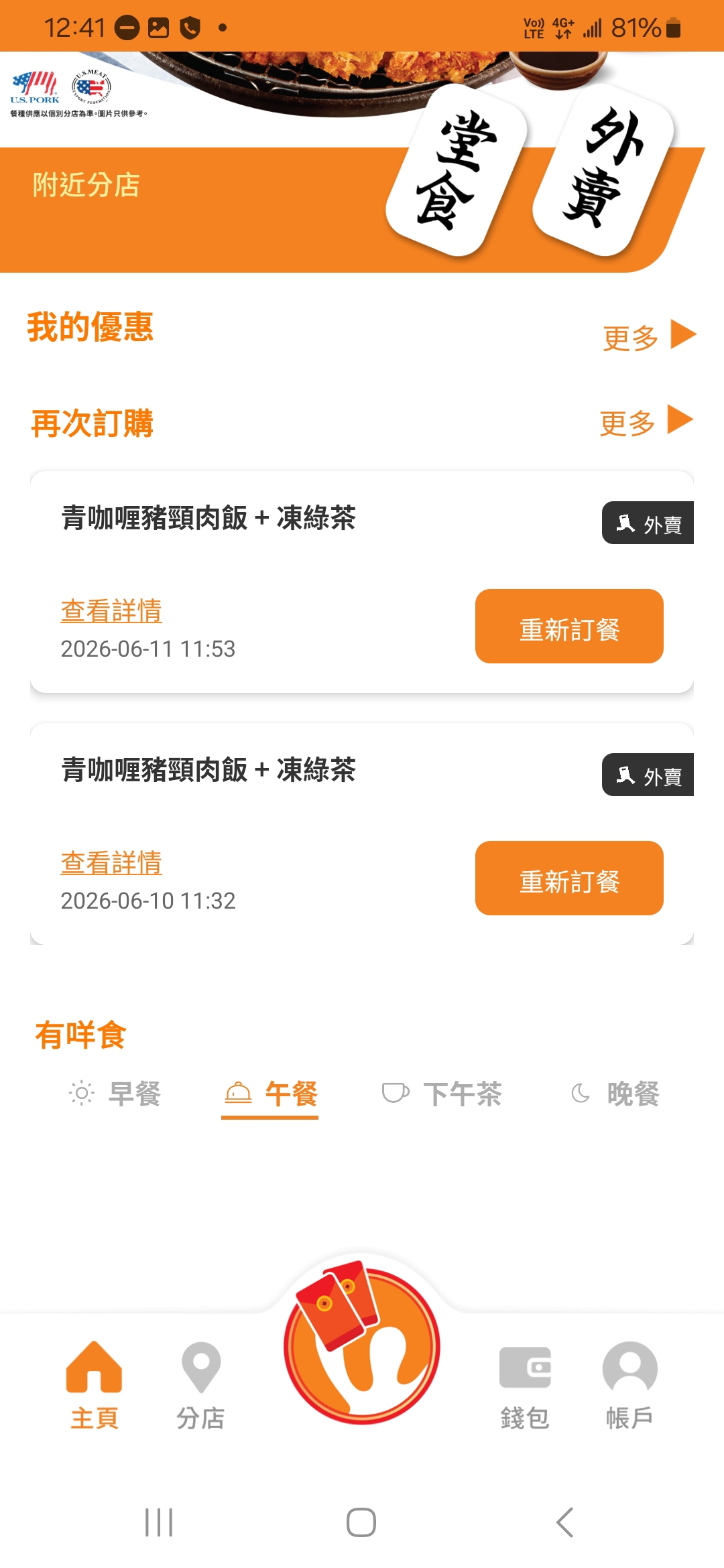 https://upload.hkgolden.media/comment/yc2otdo3.ly4umf0sg2i.cukxukigb3a.3cn.jpg