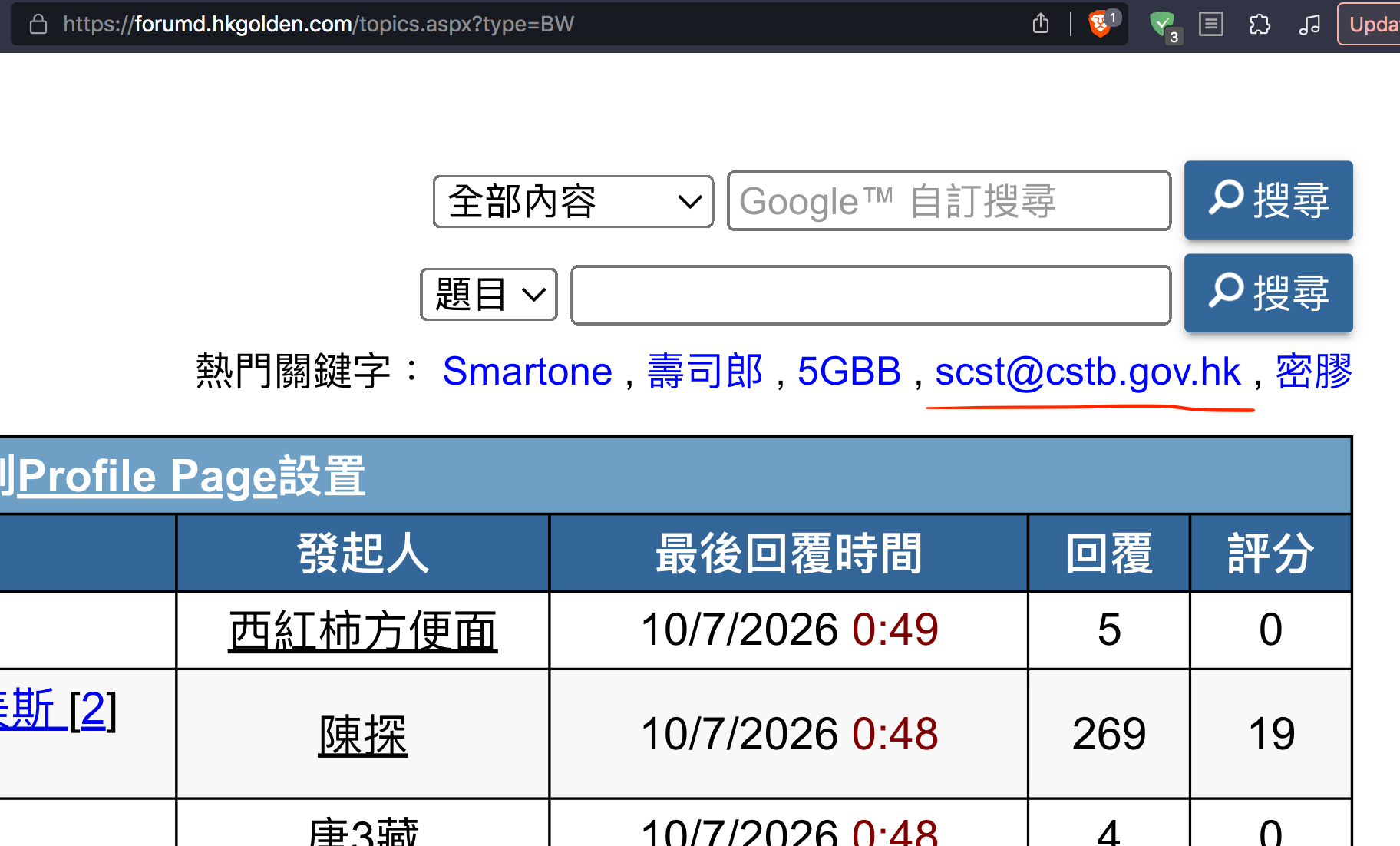 https://upload.hkgolden.media/comment/ycpr5b1h.ymscm1po2ea.uslhkrgyt40.jnv.png