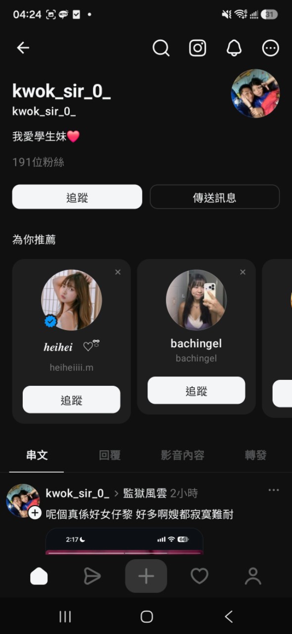 https://upload.hkgolden.media/comment/ycrj144g.lnzlofimb50.vnl2vdib3kp.eyv.jpg