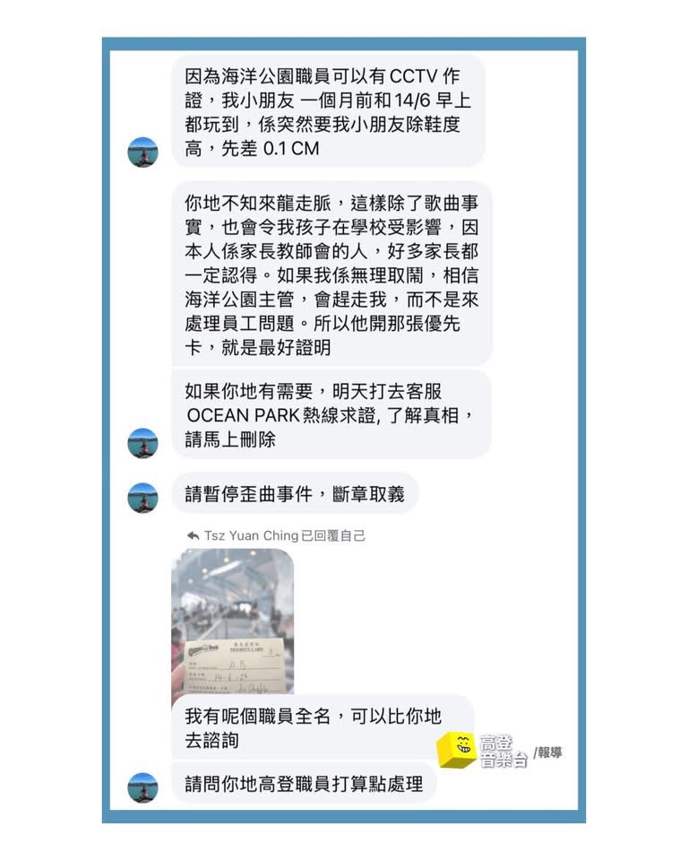 https://upload.hkgolden.media/comment/ycwyuczs.q3nn15xc5w0.x3mes4btoa5.h25.jpg