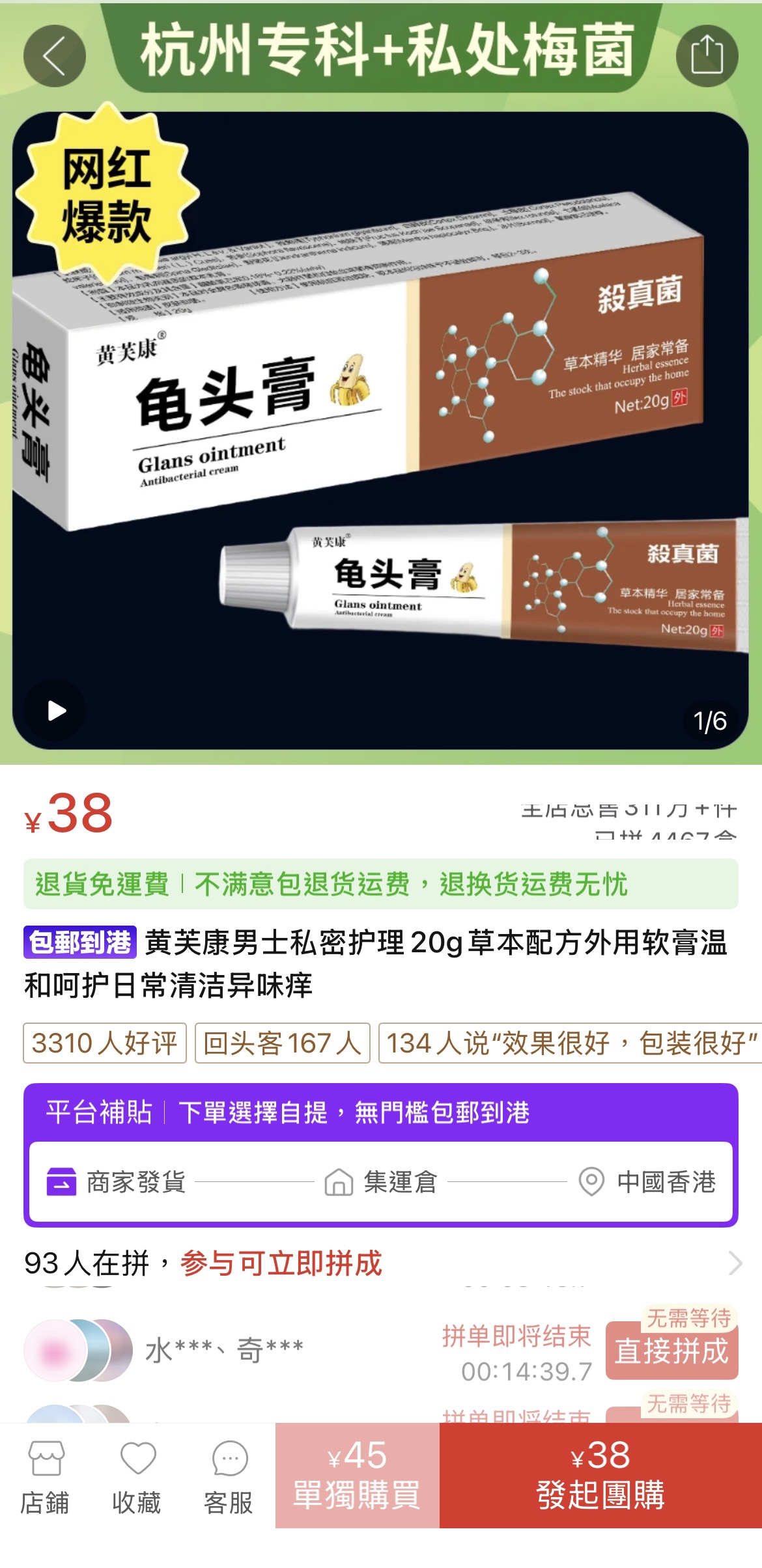 https://upload.hkgolden.media/comment/ydct2hb3.cavnbiekmka.egutrncf5qo.lhy.jpg