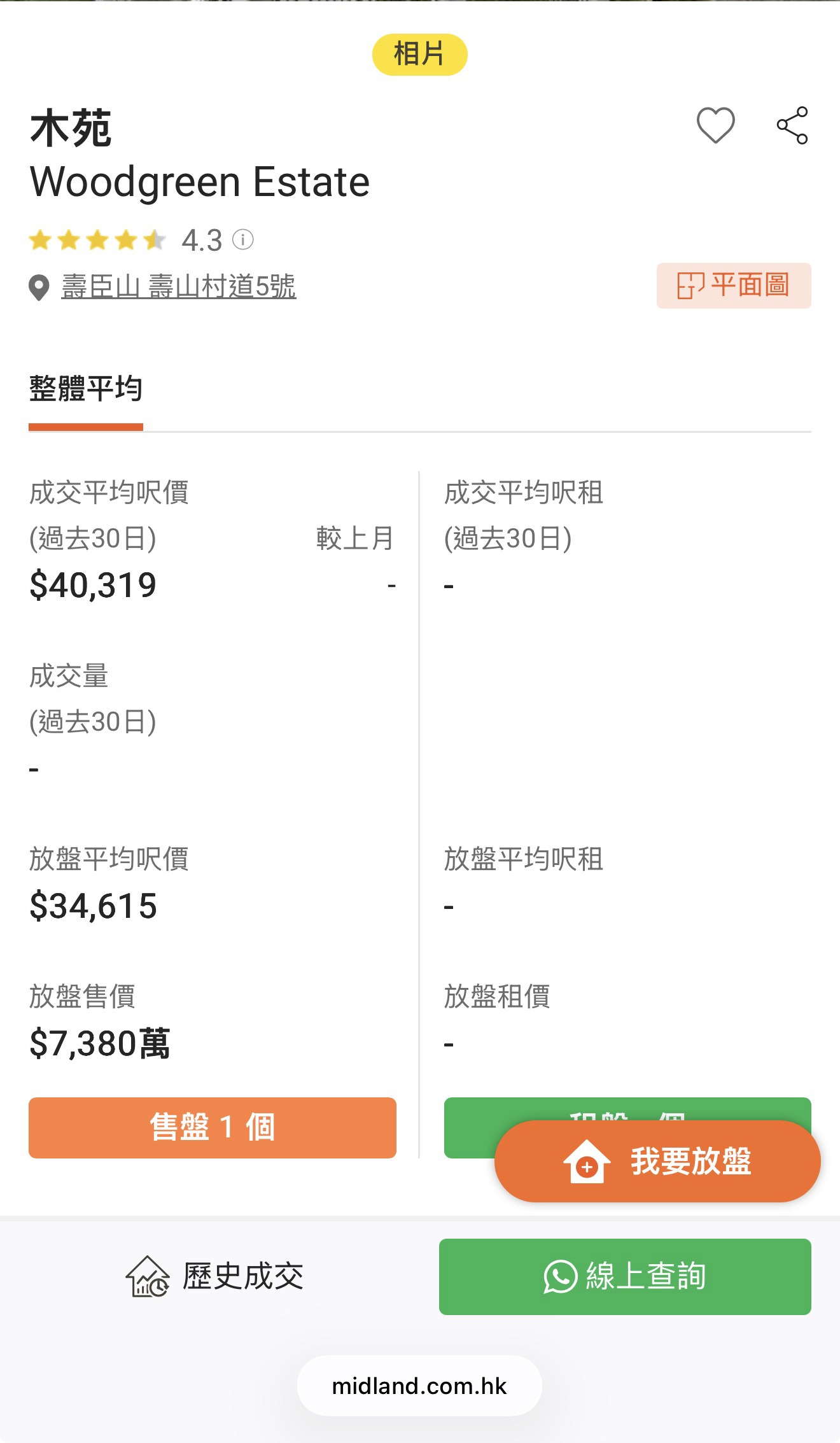 https://upload.hkgolden.media/comment/ye2lpejk.zxlx4ltbtij.hhy2p2iepnc.4qb.jpg