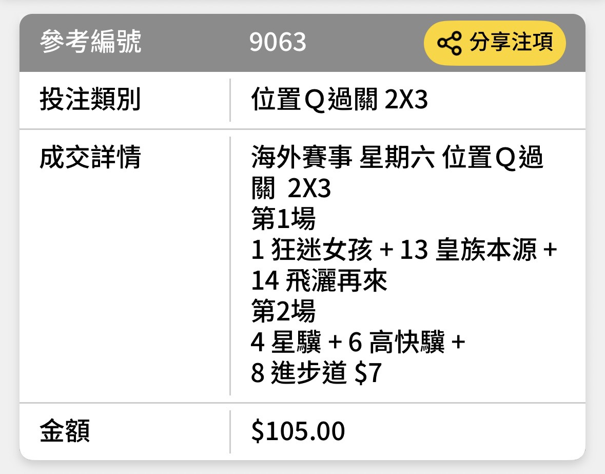 https://upload.hkgolden.media/comment/ye5xbpxc.onbc2dpbvzb.qk0ld2vhc5o.f3v.jpg