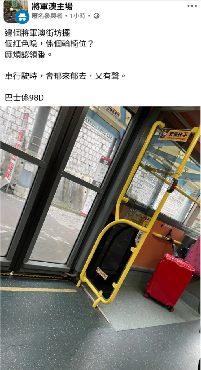 https://upload.hkgolden.media/comment/yg5ihcnp.4b0dzm3lzcg.pn2hjhni33a.iae.jpg