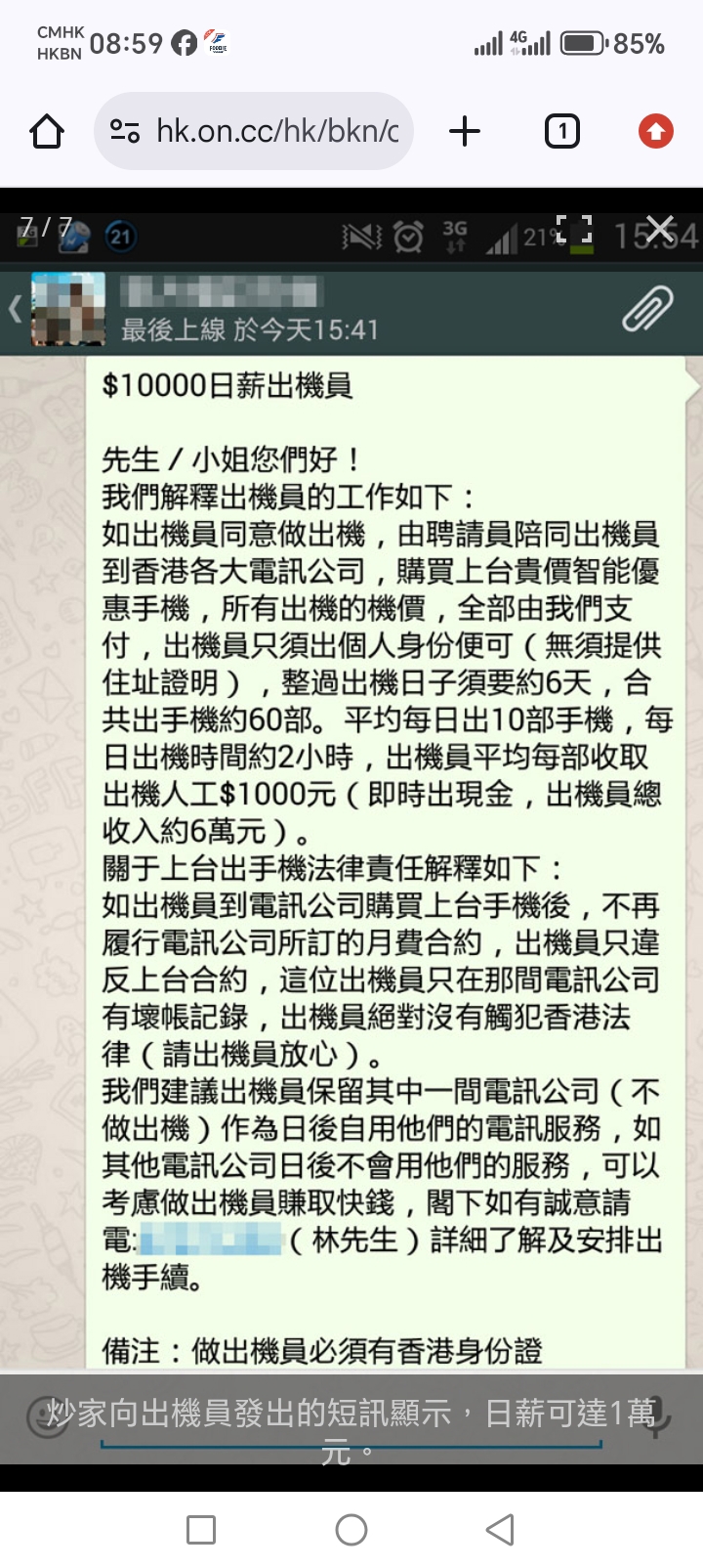 https://upload.hkgolden.media/comment/ygaqbqmi.neqbyblhe1t.zo4gsljbju1.kne.jpg