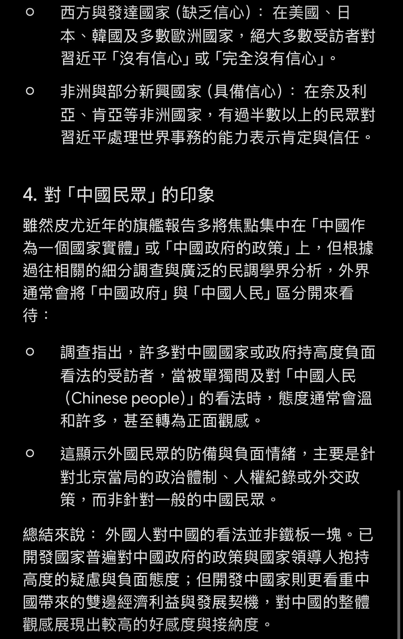 https://upload.hkgolden.media/comment/ygbliiow.0hzlytxql12.1qo1mdlgsms.3yw.jpg