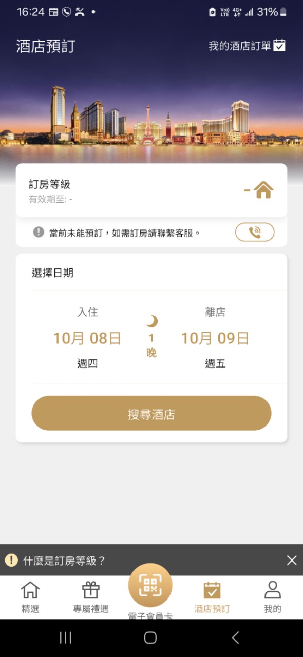 https://upload.hkgolden.media/comment/yhatvbgs.ryzouft435l.3lajimfbshs.bog.jpg