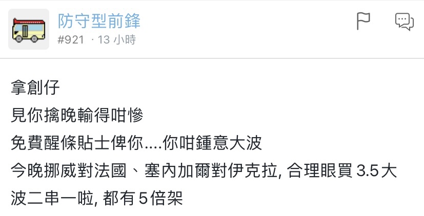 https://upload.hkgolden.media/comment/yhfnkerf.0ahof5nknfb.2gt1bxfp5eq.bcu.jpg