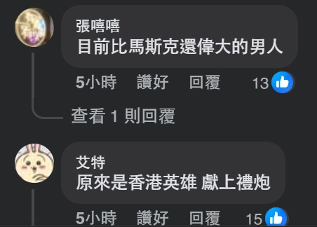 https://upload.hkgolden.media/comment/yie0yjlq.4nxyzviocza.da53gzkuhze.kdl.jpg