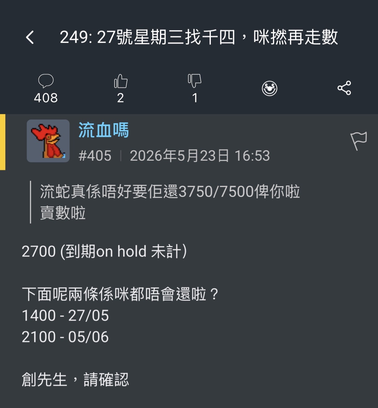 https://upload.hkgolden.media/comment/yjeiqwti.5yyjcibb2ze.bfluytuplds.4vm.jpg