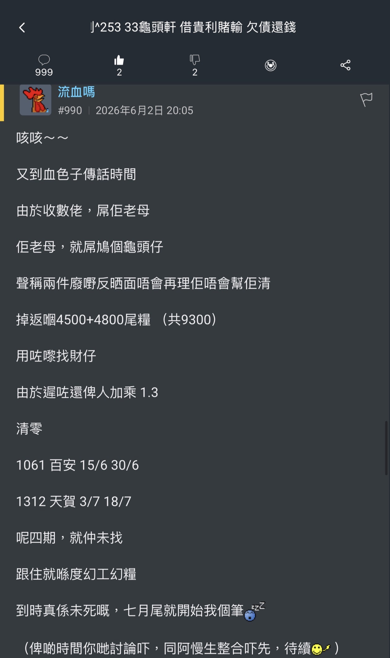 https://upload.hkgolden.media/comment/yjlgmoze.iq0lp5rzmlk.gmjkoyhfatx.d4a.jpg