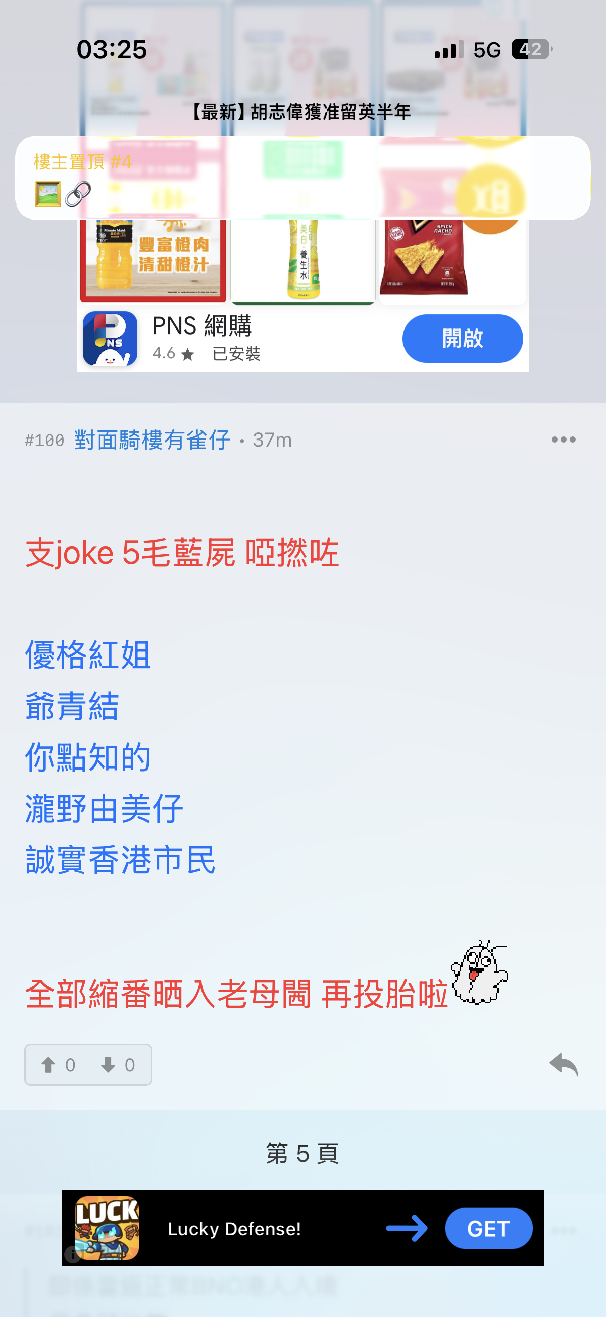 https://upload.hkgolden.media/comment/yjmz5uai.3vhnsns4ksb.lnvdylmbx1o.2ke.png