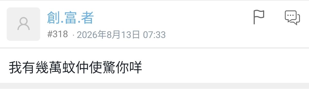 https://upload.hkgolden.media/comment/ykdpq3wc.1qomkzb554x.rwe4okpeky0.hnl.jpg