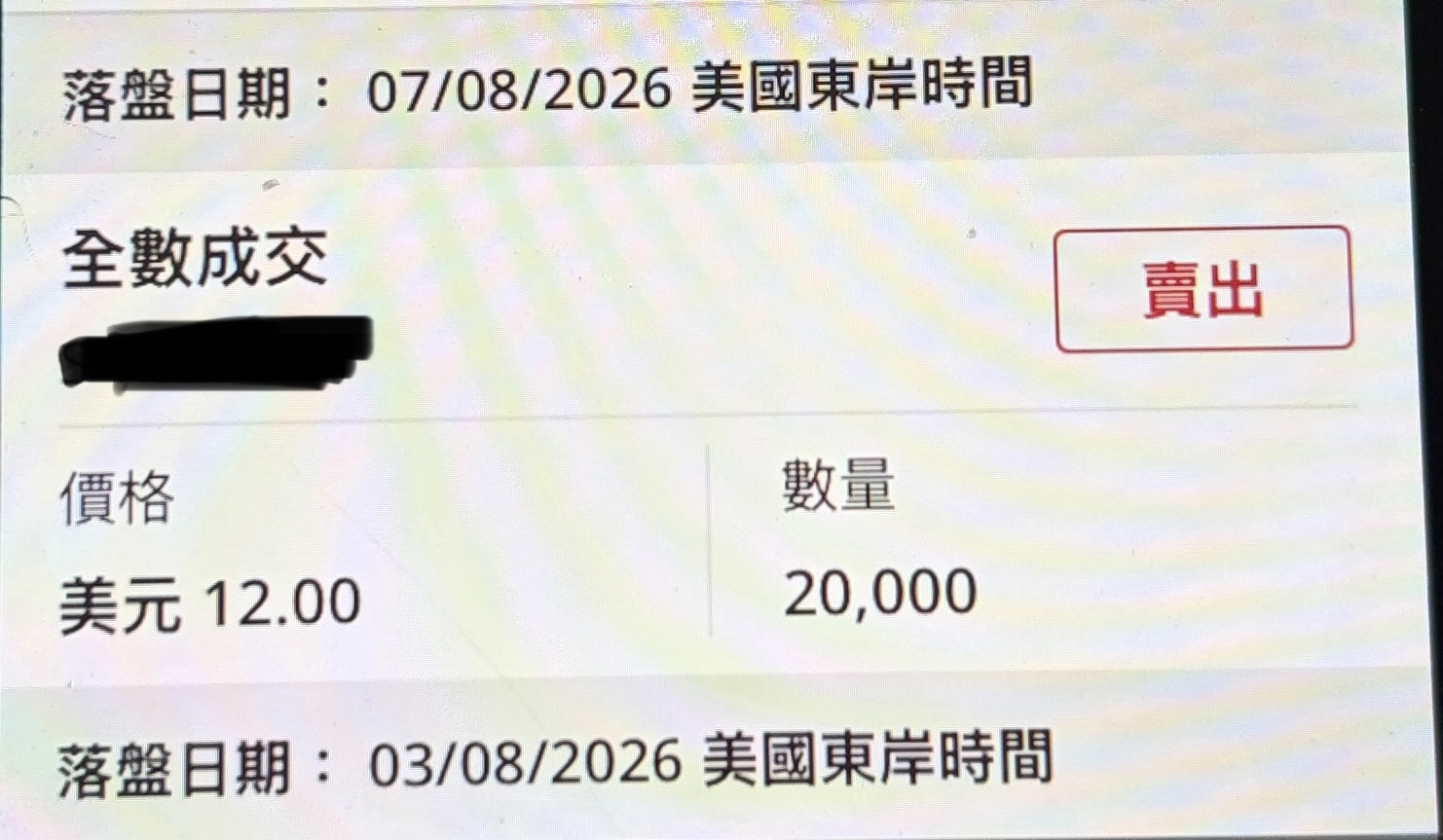 https://upload.hkgolden.media/comment/ykicgpsc.zjzppvi5hrq.erat303kry4.vi4.jpg