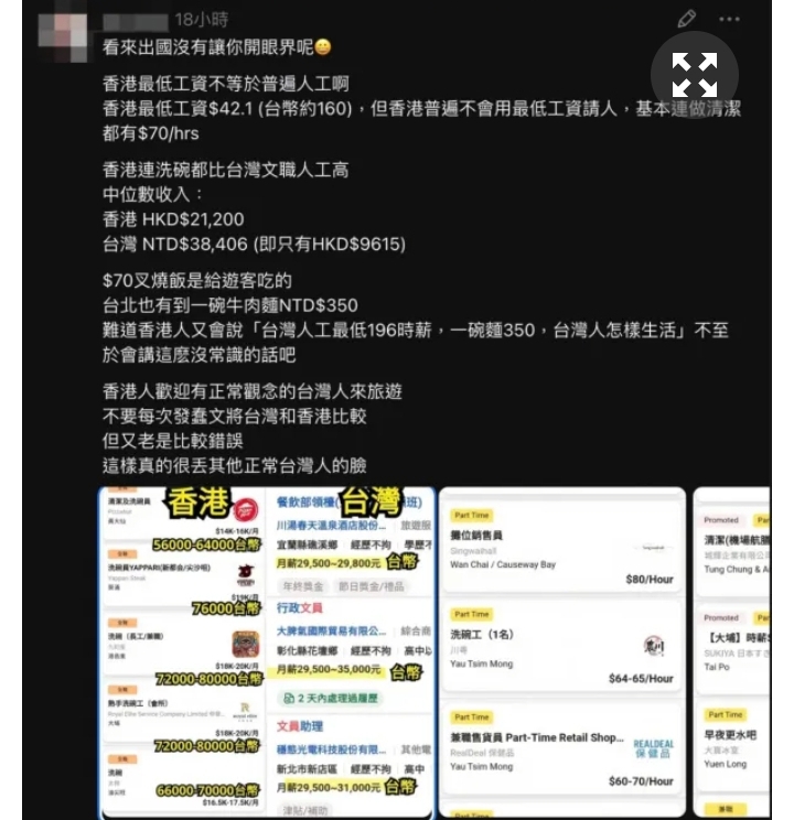 https://upload.hkgolden.media/comment/ykn4pims.xu0z4zzzcc2.dp41inkcowa.g1d.jpg