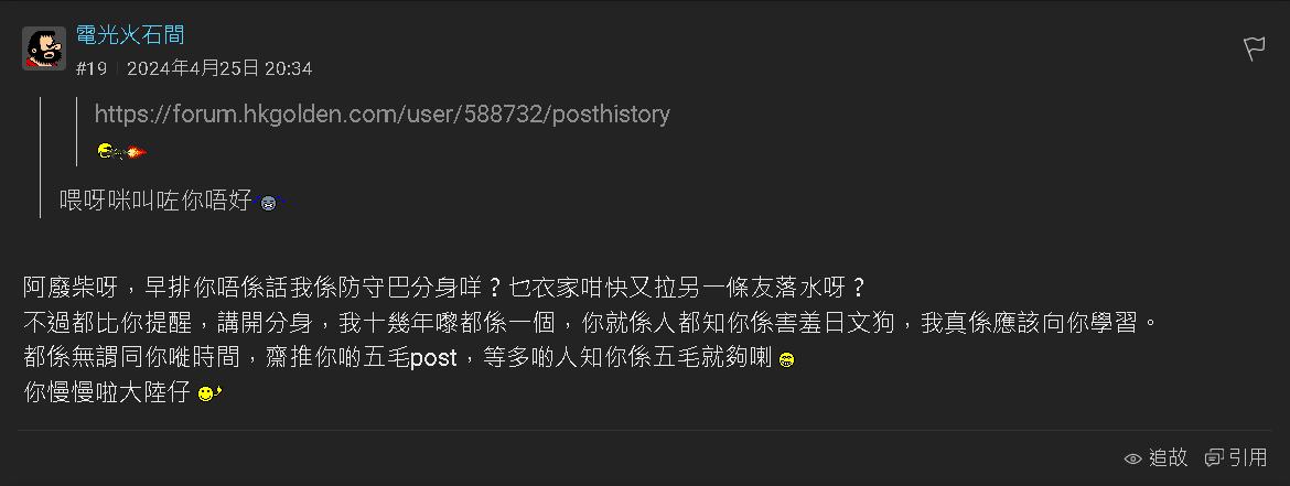 https://upload.hkgolden.media/comment/yljlgh4c.1mw5bjz5eb1.uhrhf3tz1ya.tmz.png