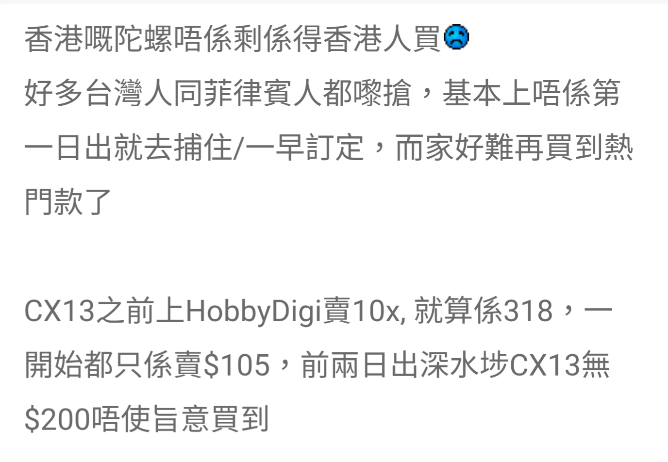 https://upload.hkgolden.media/comment/ymevccrv.clf33abt2b4.k0knkwxrqaq.vki.png