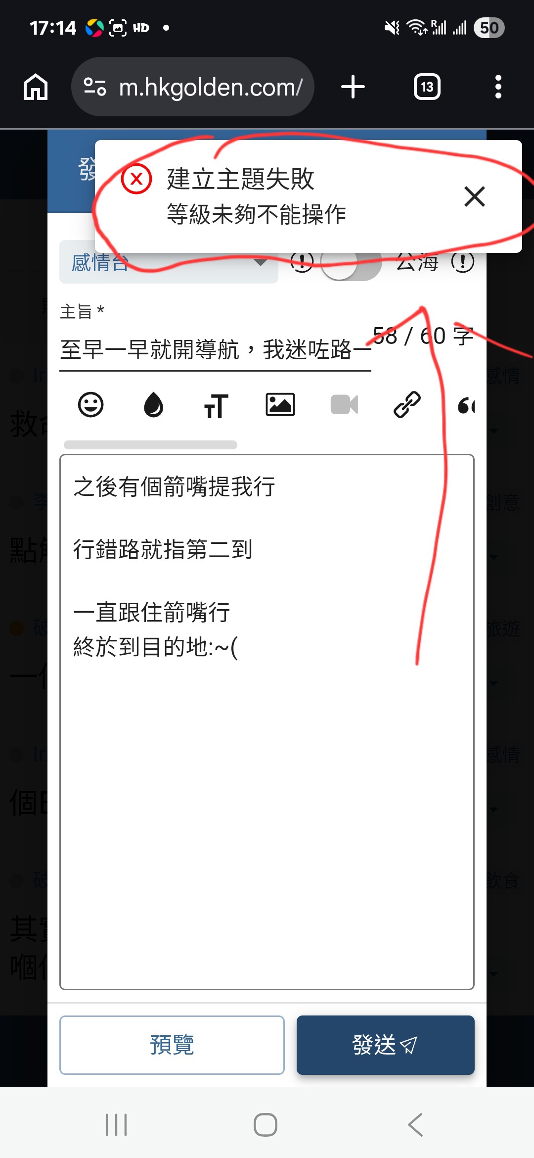 https://upload.hkgolden.media/comment/ymjyr0mp.q414rr1uzu0.g445pxyt2ea.eih.jpg