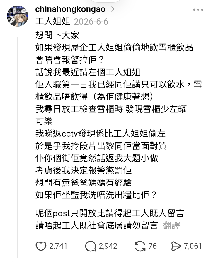 https://upload.hkgolden.media/comment/ynrzqtrs.btnw5s4ylpy.55l4uzelva1.ie1.jpg