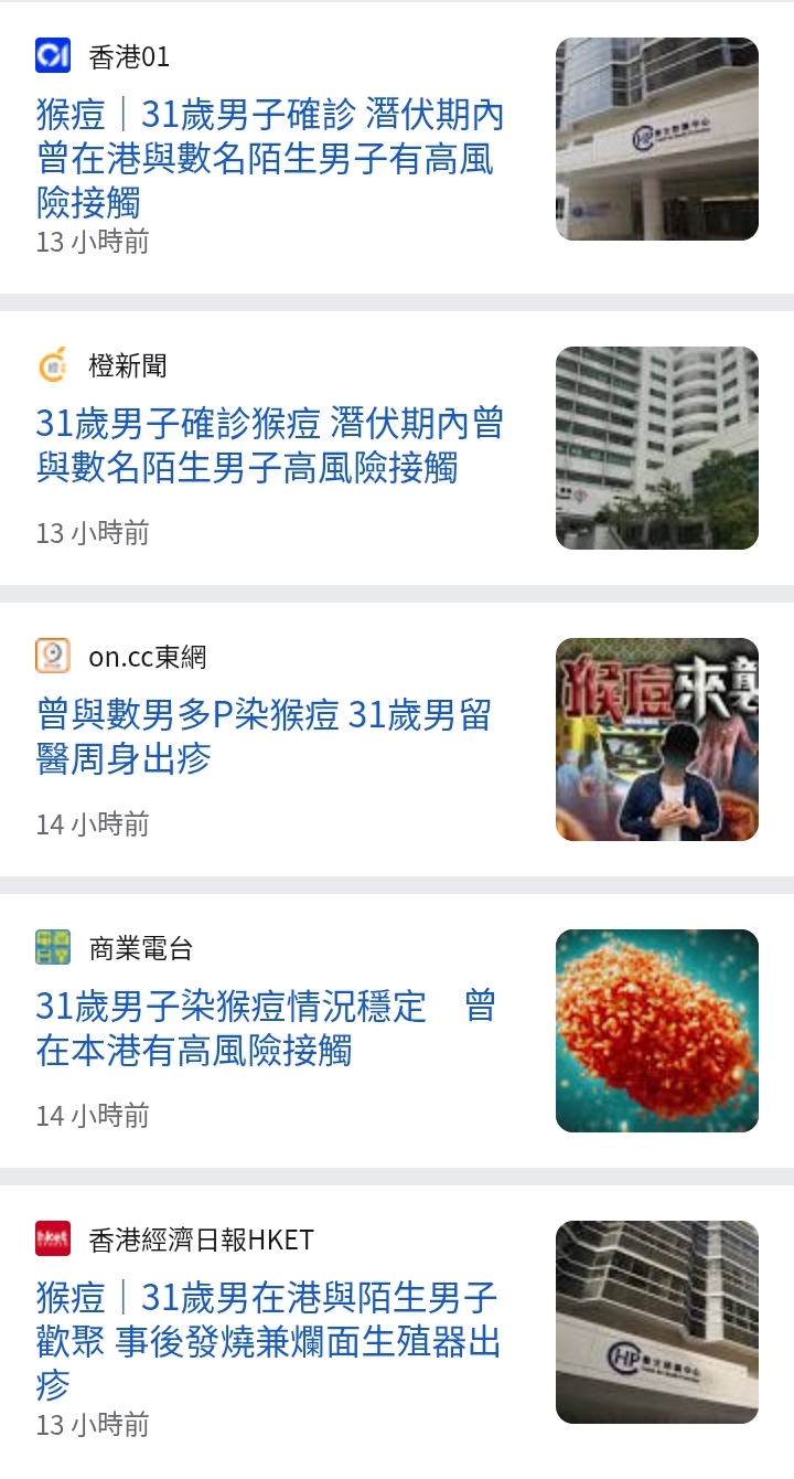 https://upload.hkgolden.media/comment/yodc4fol.2zxjpskxong.kqb0cjuxn2t.rkk.jpg