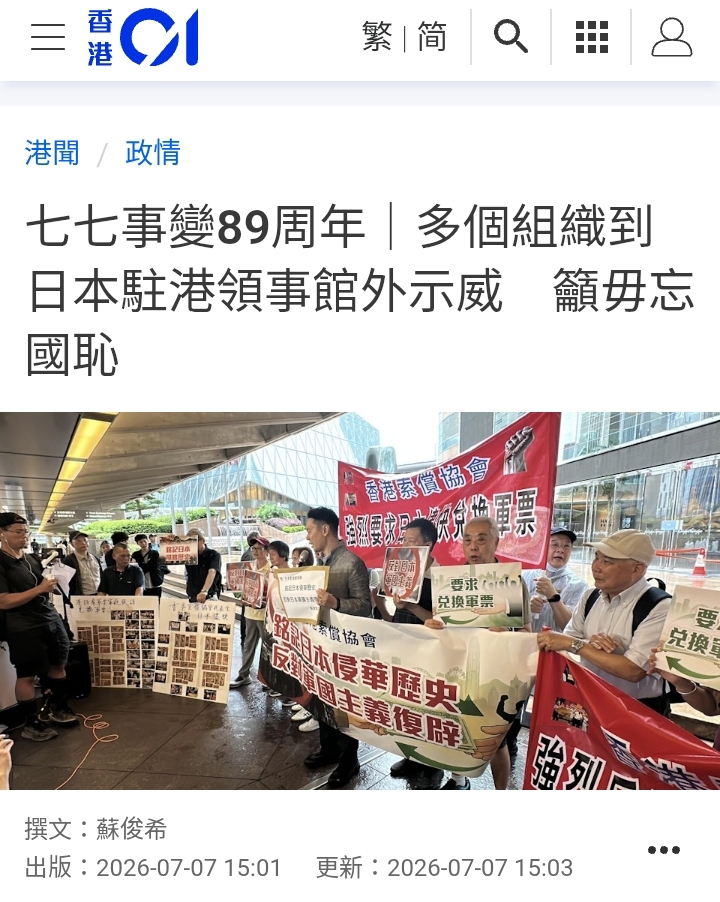 https://upload.hkgolden.media/comment/yoivexif.xu5riuh3qm4.ffpj45bzarr.zqq.jpg