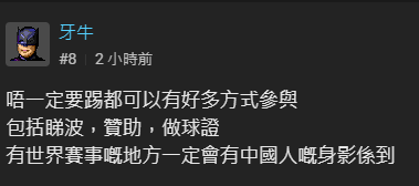https://upload.hkgolden.media/comment/yp1yisi1.ioeijgplr3t.le4tkxcoljb.s24.png