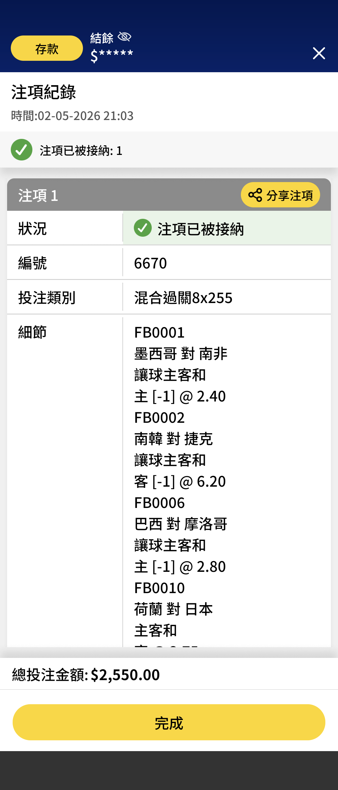 https://upload.hkgolden.media/comment/yplmwrxc.clsq2mcx0ji.aov4etxj3aw.vrk.png