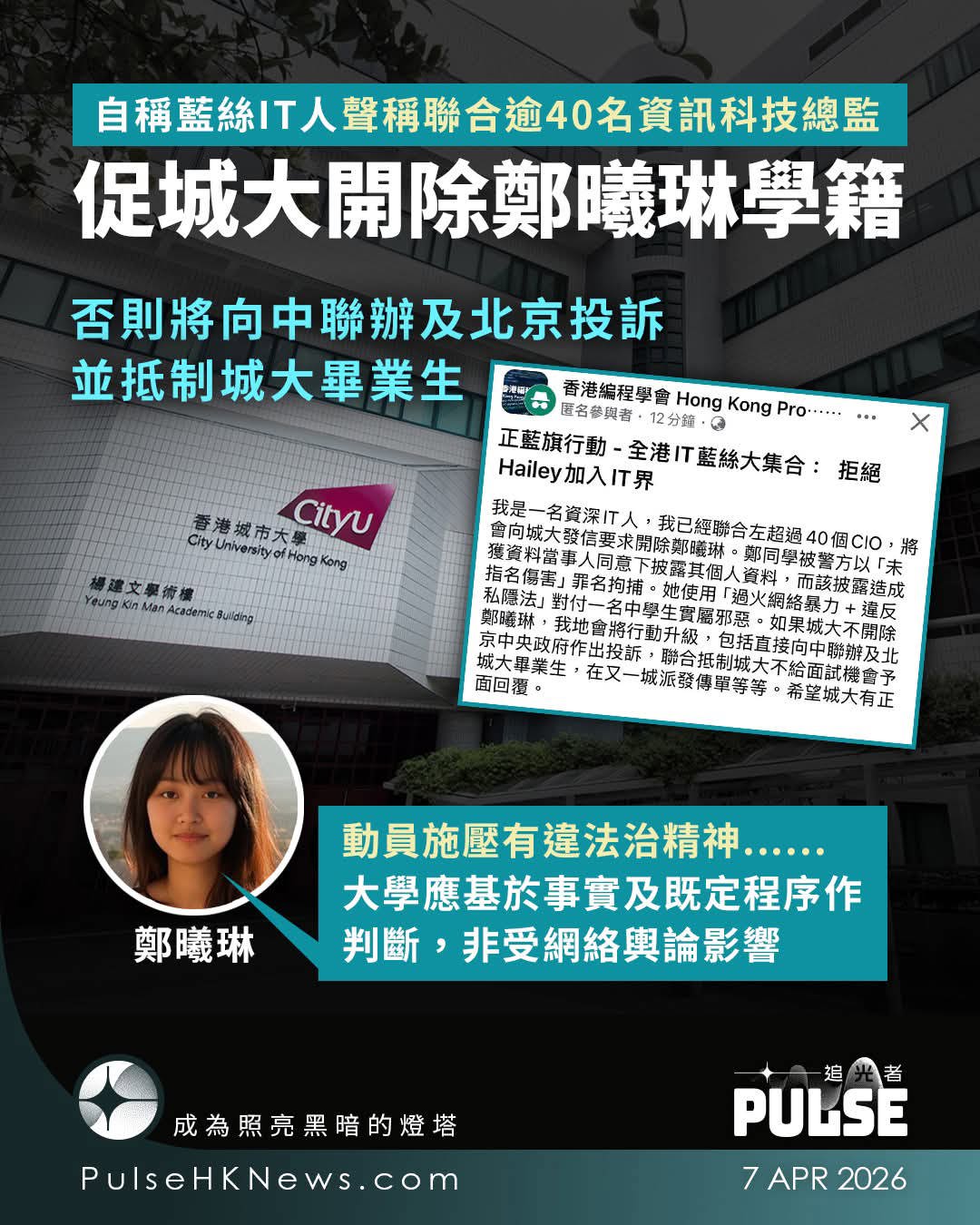 https://upload.hkgolden.media/comment/yr51avue.i5dur5fgajf.tebgdo2ttc1.ld5.jpg