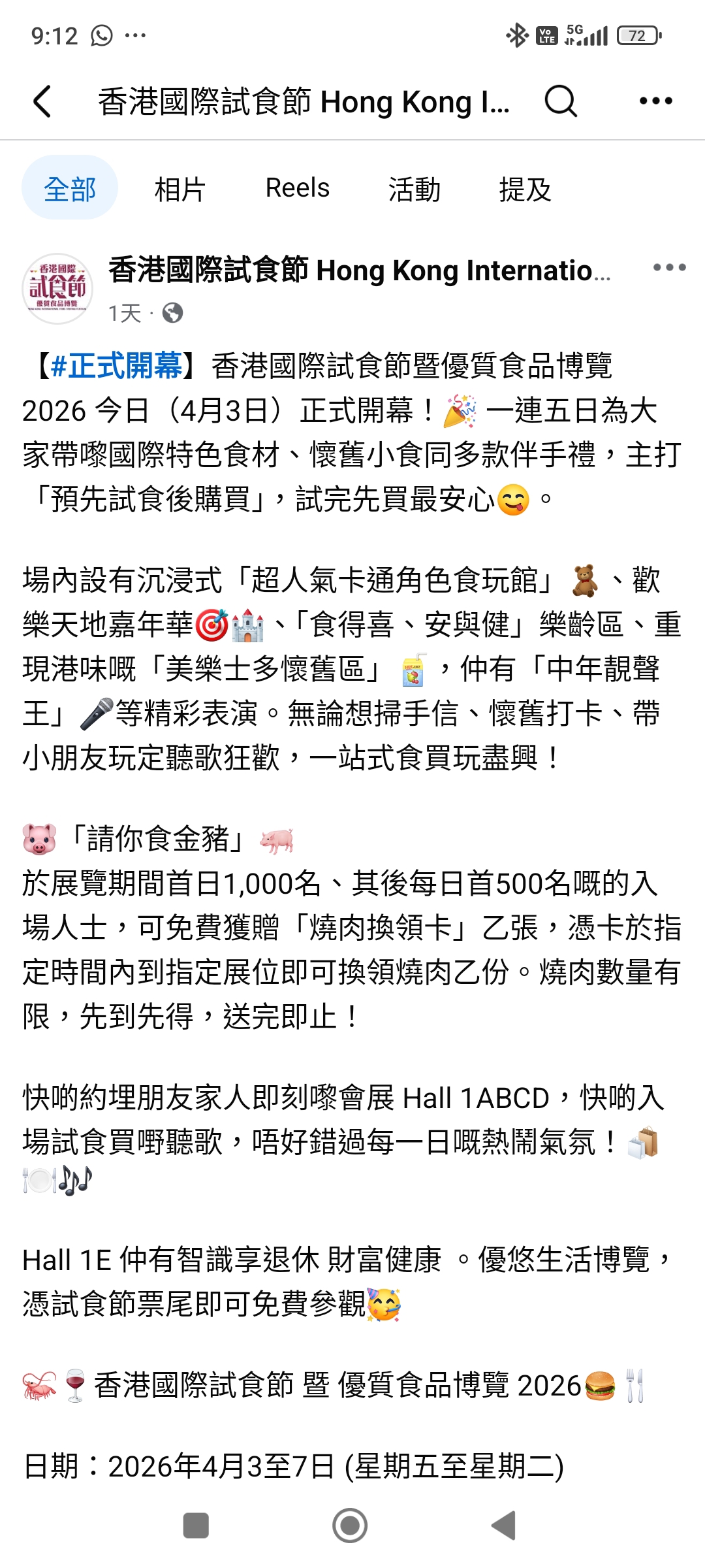 https://upload.hkgolden.media/comment/ytgypqdk.bjvmovmmqq3.5u2riorg5rx.j0q.jpg