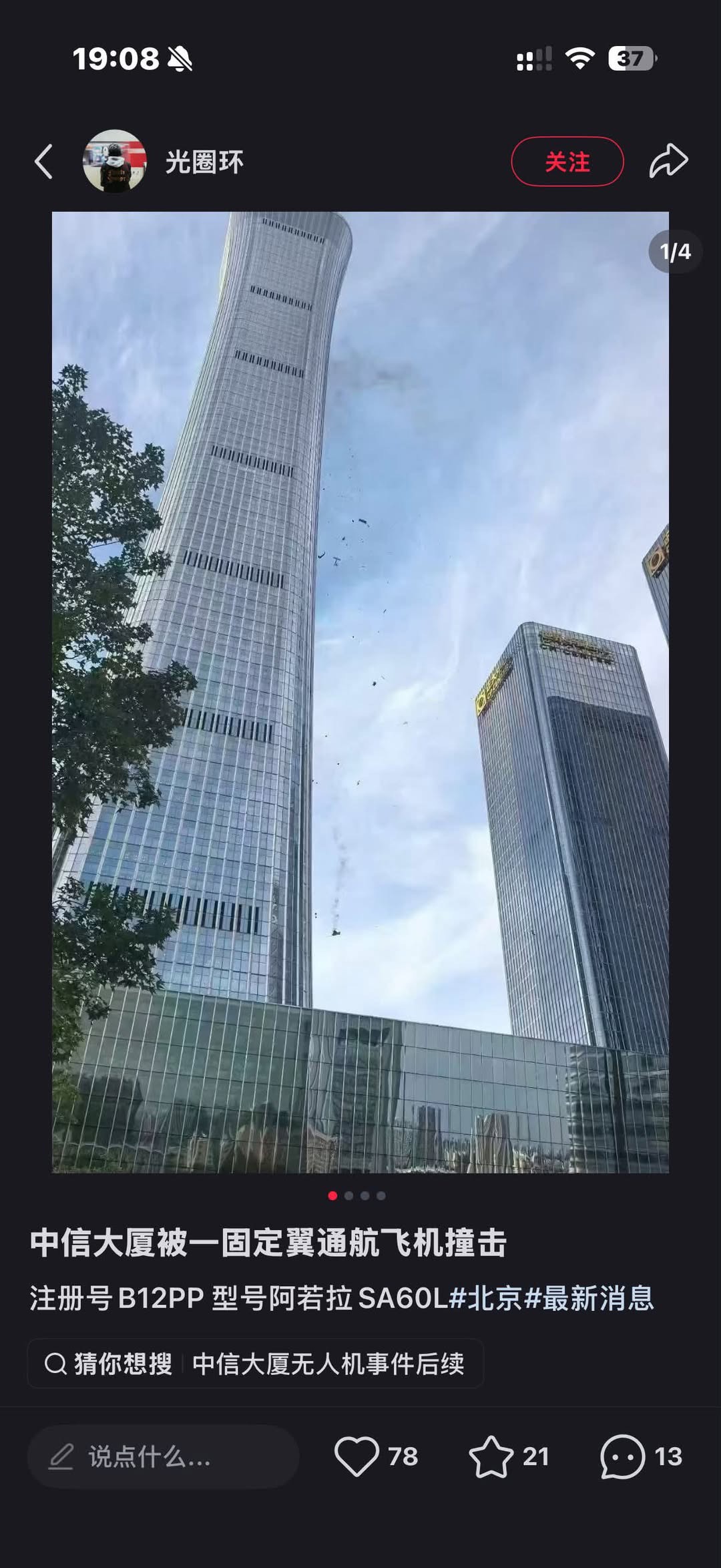 https://upload.hkgolden.media/comment/yu5k2zgl.osvoycd1buz.5kyvdarezpk.xel.jpg