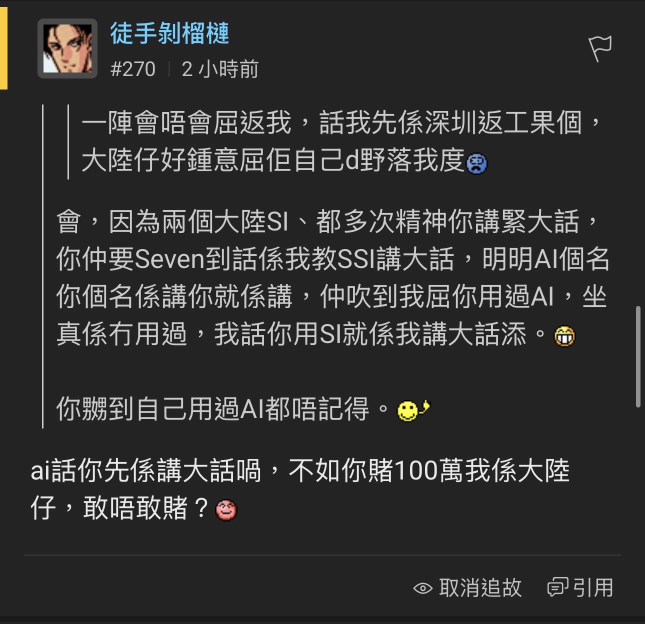 https://upload.hkgolden.media/comment/yus0pbpp.45ic42ilo4a.fcv0wamkxxy.rxg.jpg