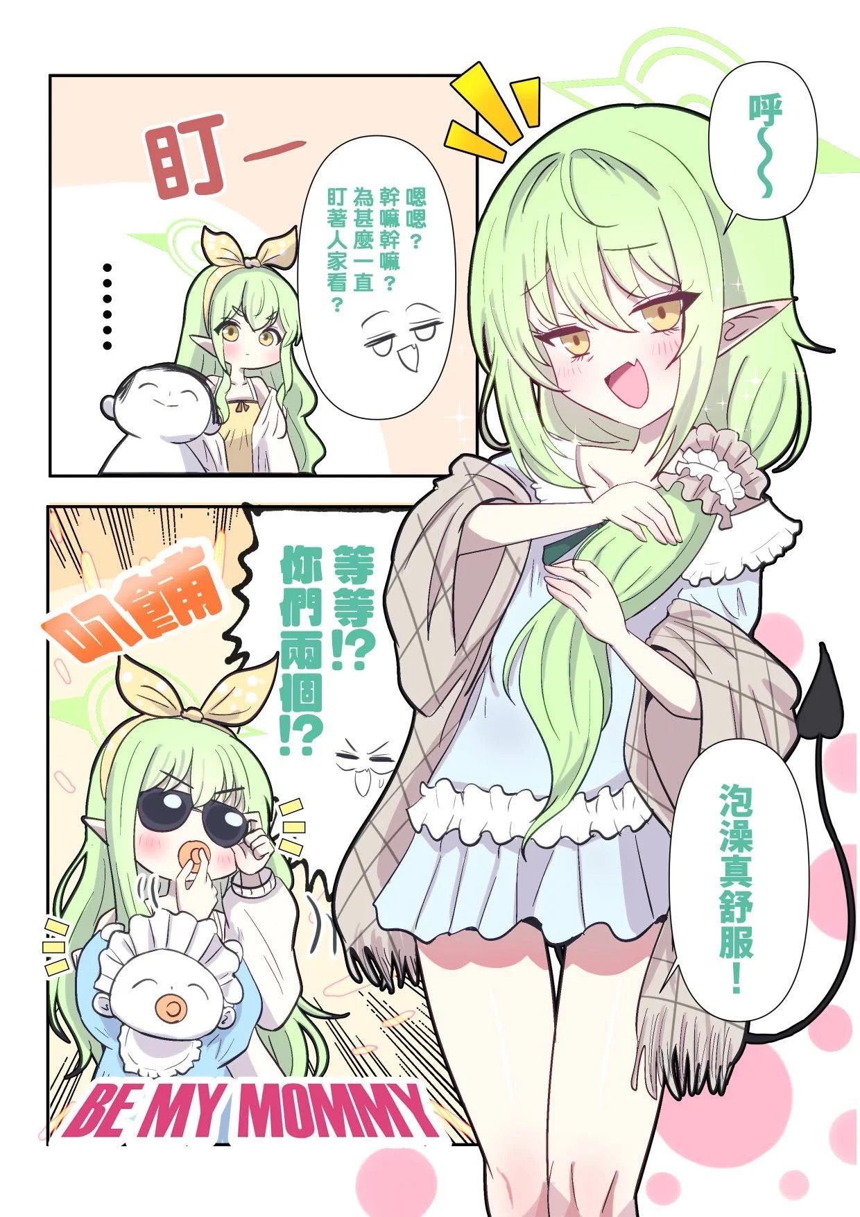 https://upload.hkgolden.media/comment/yvh532k5.blampp0nbed.m4pegrb0nc3.51w.jpg