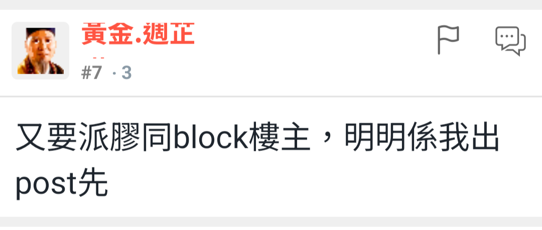 https://upload.hkgolden.media/comment/yvinr4rl.iffjb13p1zi.c5mvjeasv1v.gox.png