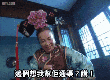 https://upload.hkgolden.media/comment/yvjpoegl.1c2uof1zgav.qta5qza3mex.cop.gif