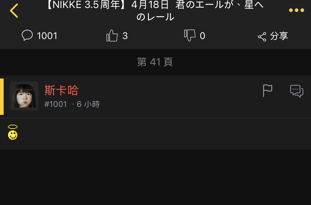 https://upload.hkgolden.media/comment/yvxr53hb.mvyb1kcxi1x.cgaumiow4he.s0b.jpg