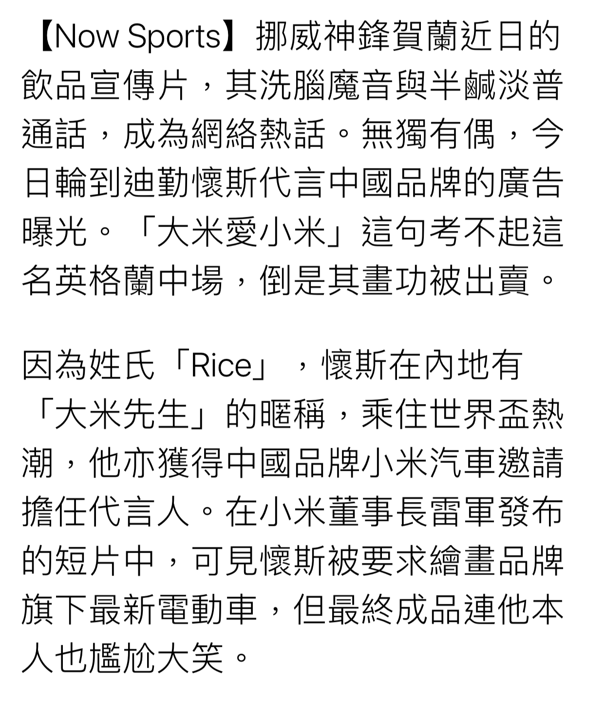 https://upload.hkgolden.media/comment/ywpp2esy.4t3y023pm5s.ekzrv4m0pcz.tqp.jpg