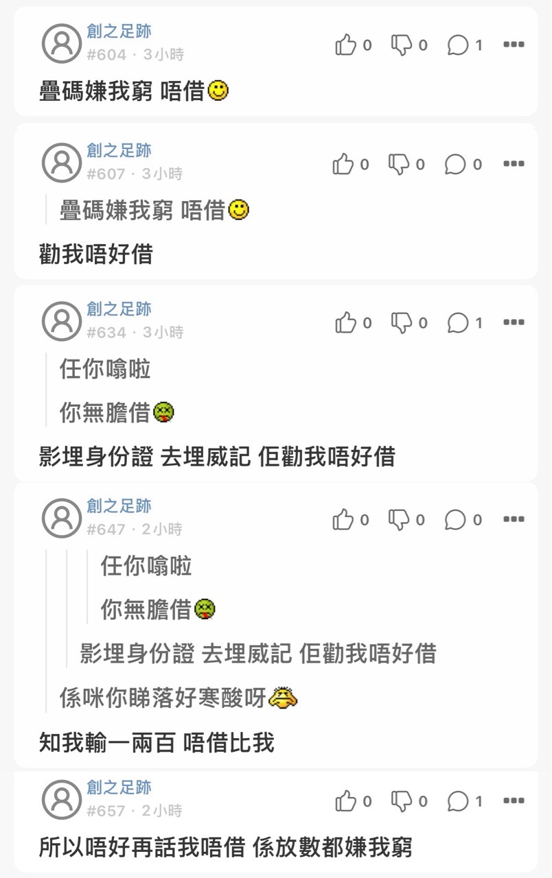 https://upload.hkgolden.media/comment/yxw1i3mb.nassapidfdt.ynnm1iyd3oc.1k3.jpg