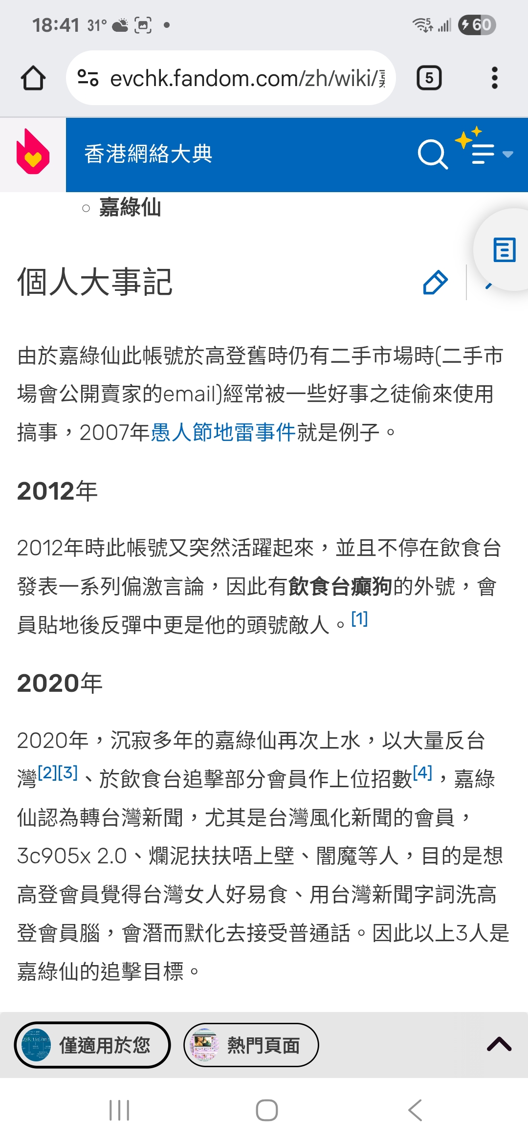 https://upload.hkgolden.media/comment/yy40yb0o.dhond2bo1ny.ntobb0amabo.pqh.jpg
