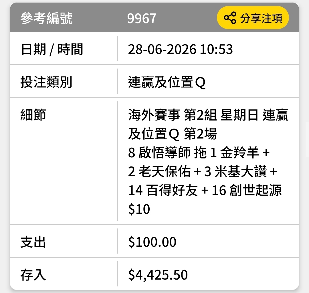 https://upload.hkgolden.media/comment/yygofqsw.oqx2rbdpydy.nq5lfvut341.wvy.jpg