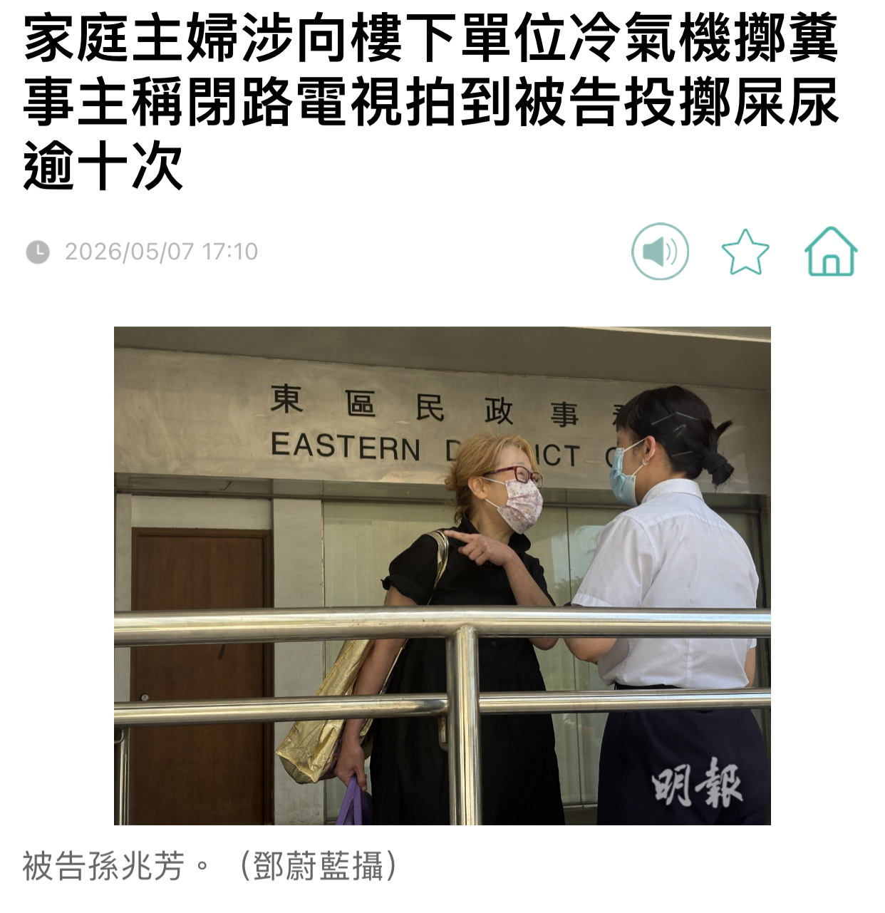 https://upload.hkgolden.media/comment/yyx5p33g.yqnzwhusftx.cmghlygjuu1.e42.jpg