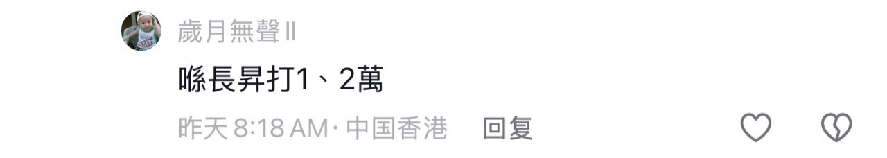 https://upload.hkgolden.media/comment/z024nsmf.hii5npmhwxd.rppd0mo5vf4.z1s.jpg