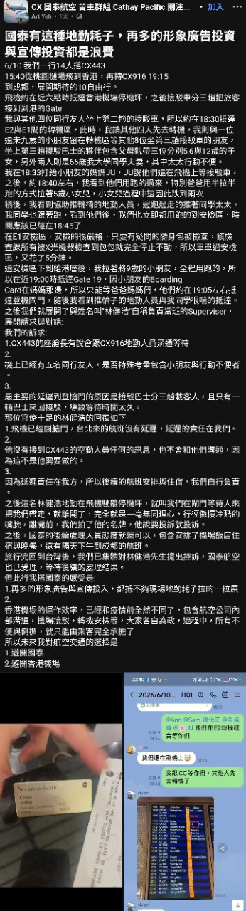 https://upload.hkgolden.media/comment/z0jxn4pq.e0cfzzg2iqq.kqmr05sviie.1rb.jpg