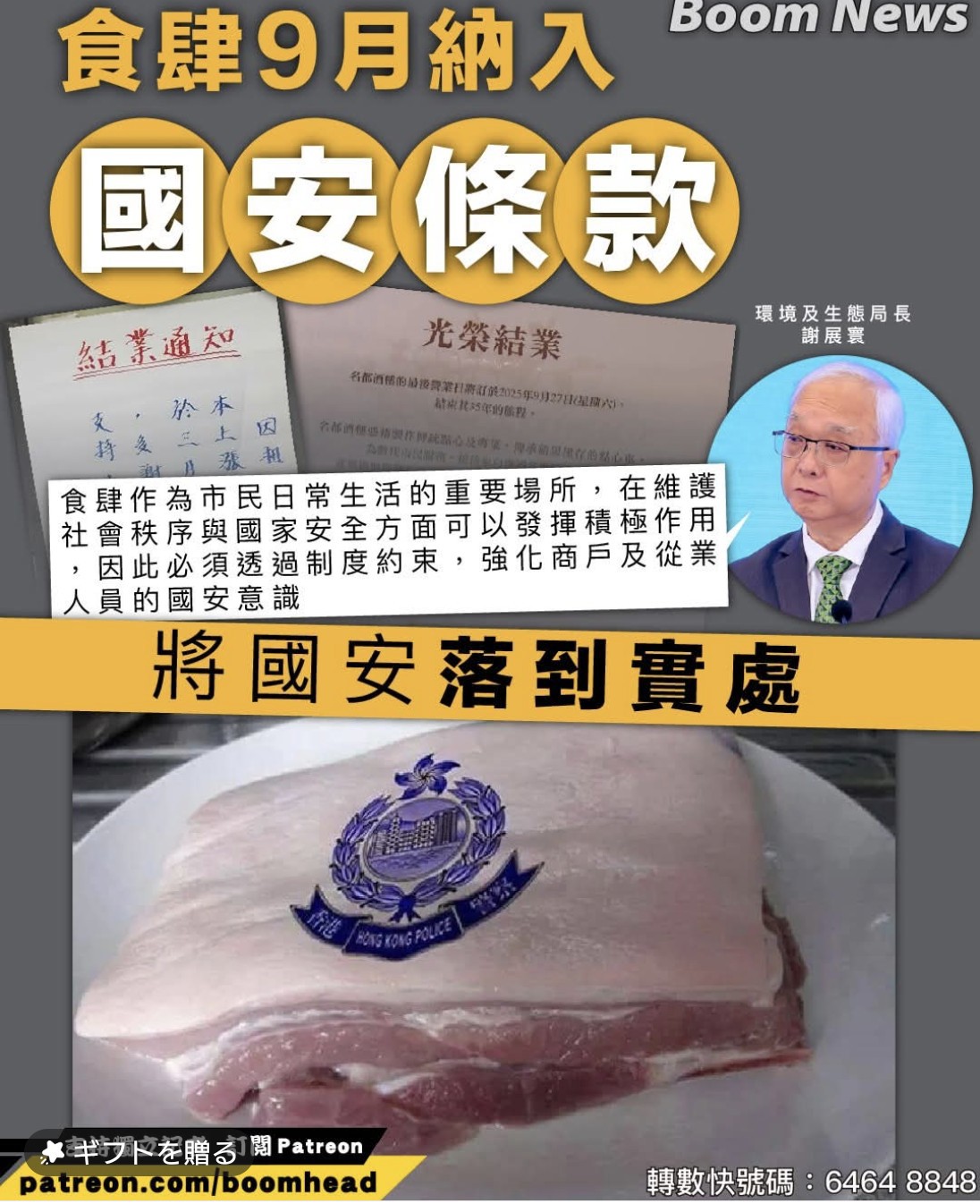https://upload.hkgolden.media/comment/z2a2l0v5.ync14rg4era.ydn4tjryxhy.x2e.jpg