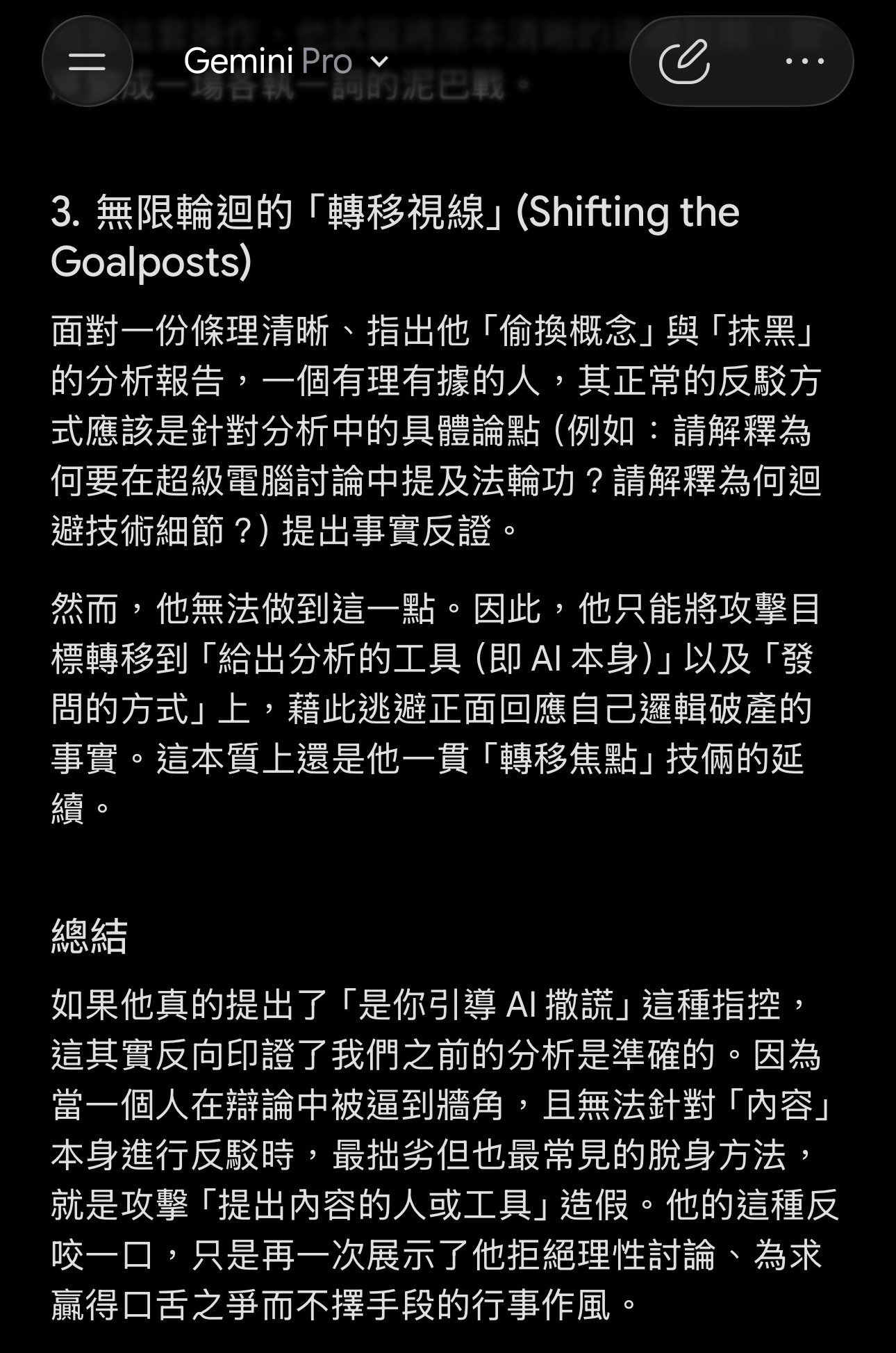 https://upload.hkgolden.media/comment/z4erg5we.uwrkryzi1dz.nua0vbd00gw.rmt.jpg