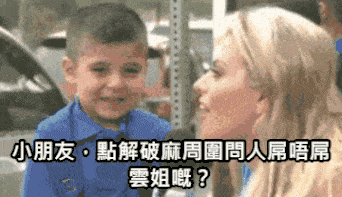 https://upload.hkgolden.media/comment/z5qx4b2e.q0k4dm3bou3.xgedzmcounf.tlt.gif