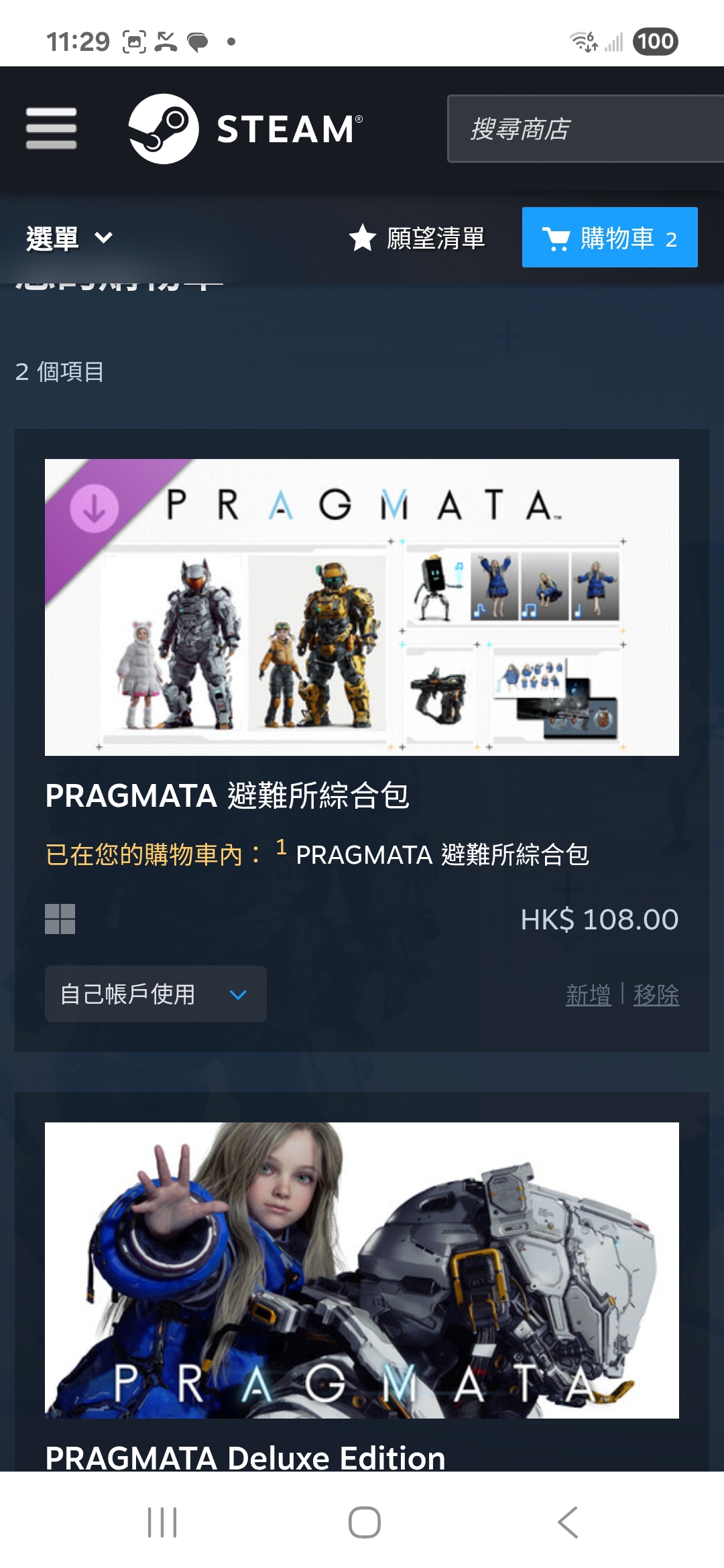 https://upload.hkgolden.media/comment/zaqsbsh0.aj2jljssepe.umhthc5iptr.czo.jpg
