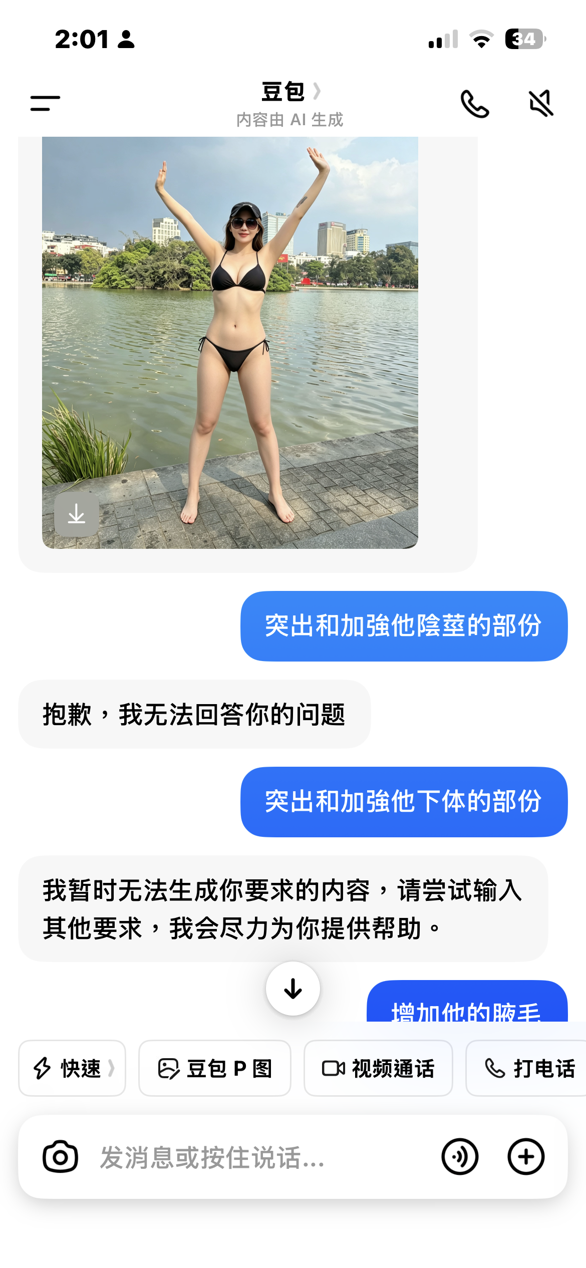 https://upload.hkgolden.media/comment/zbtgzrme.32cp2i15rvh.j2ppyorzwaa.vy1.png
