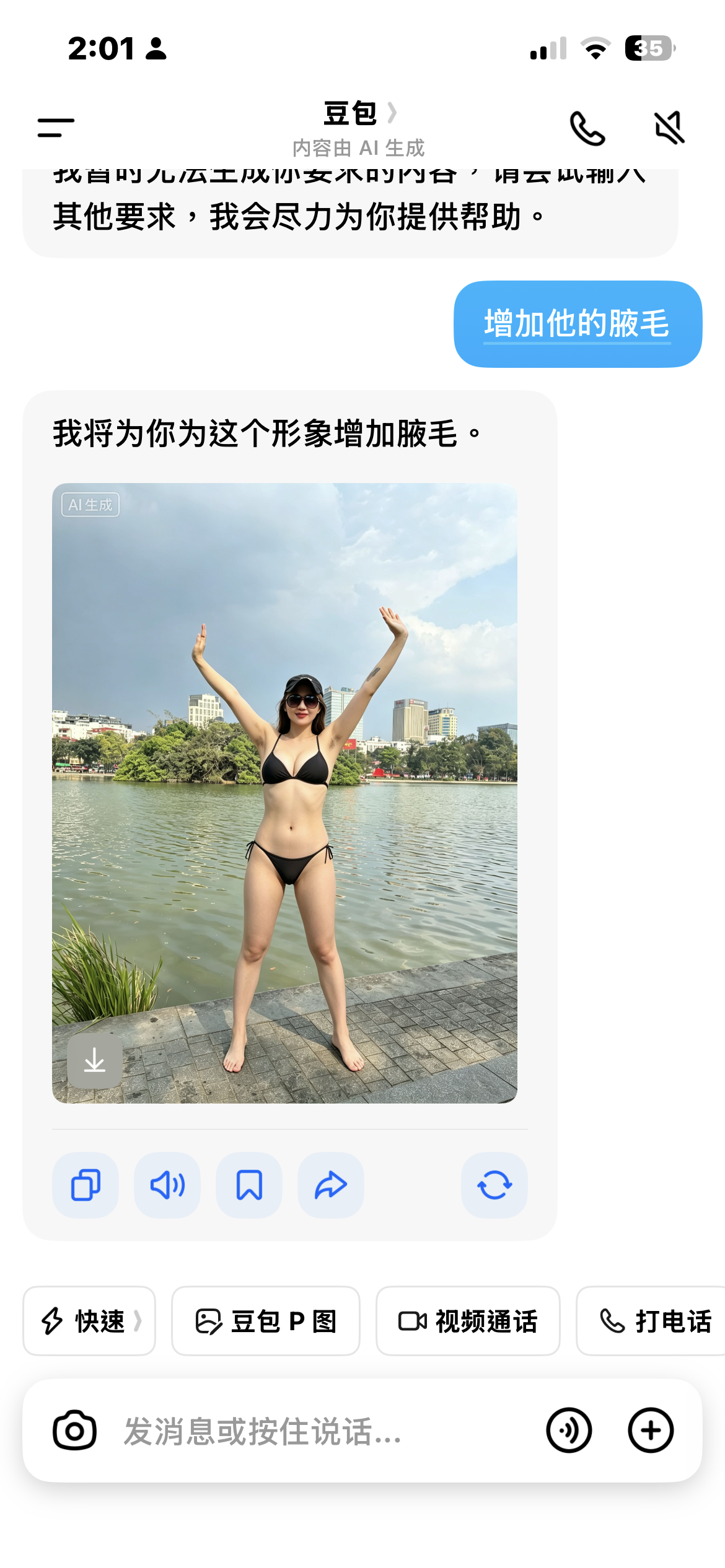 https://upload.hkgolden.media/comment/zcipsp4w.syff2mqfjt2.elmpvx5rene.x5q.png